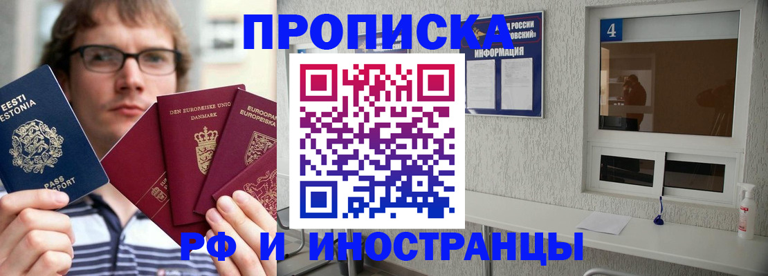временная регистрация госуслуги в Тутаеве