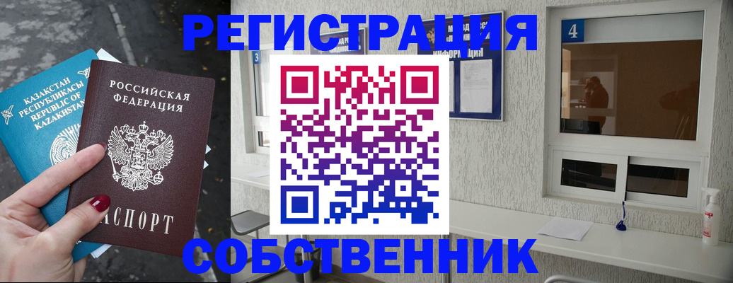 прописка поиск в Тутаеве