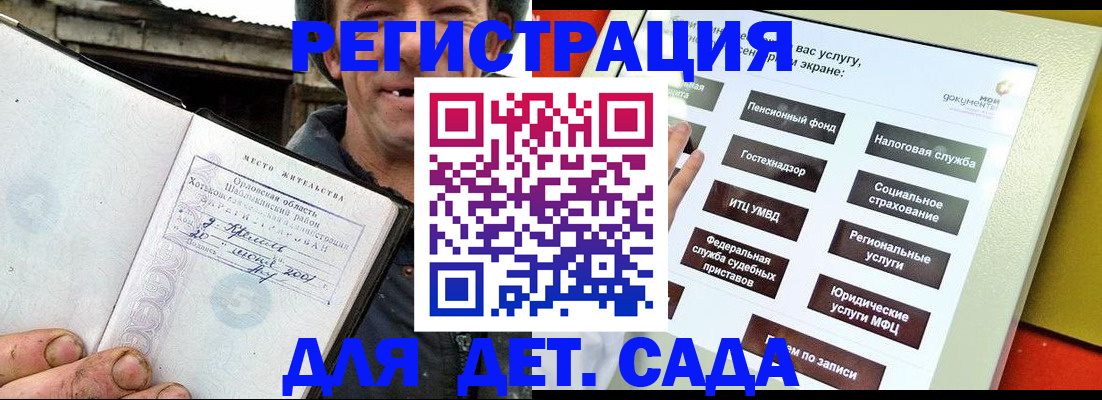 прописка законно в Тутаеве