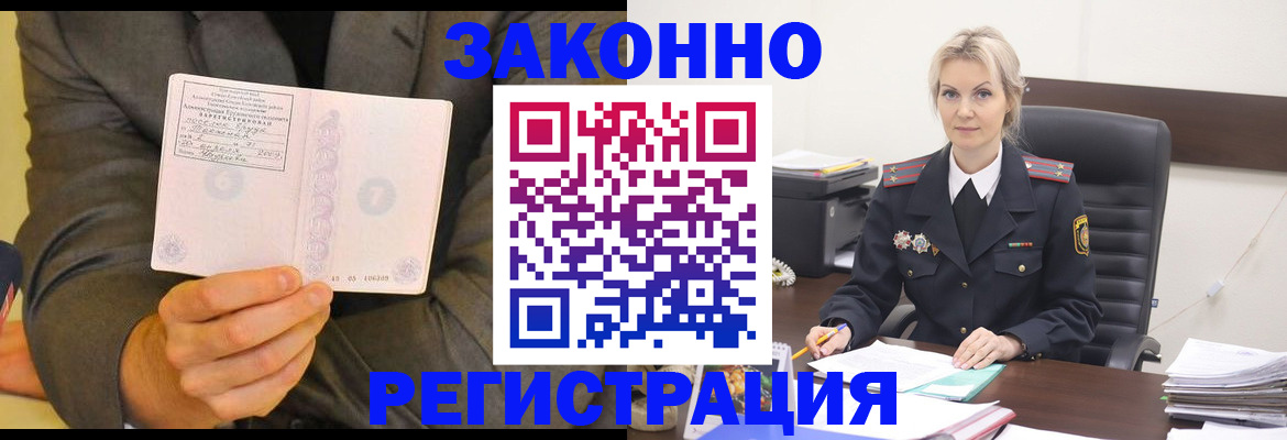 временная регистрация в Тутаеве