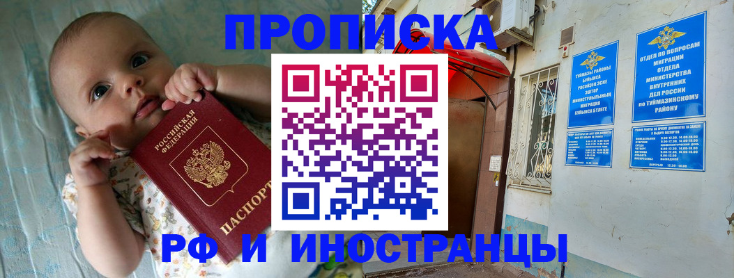 найти адрес прописки в Тутаеве